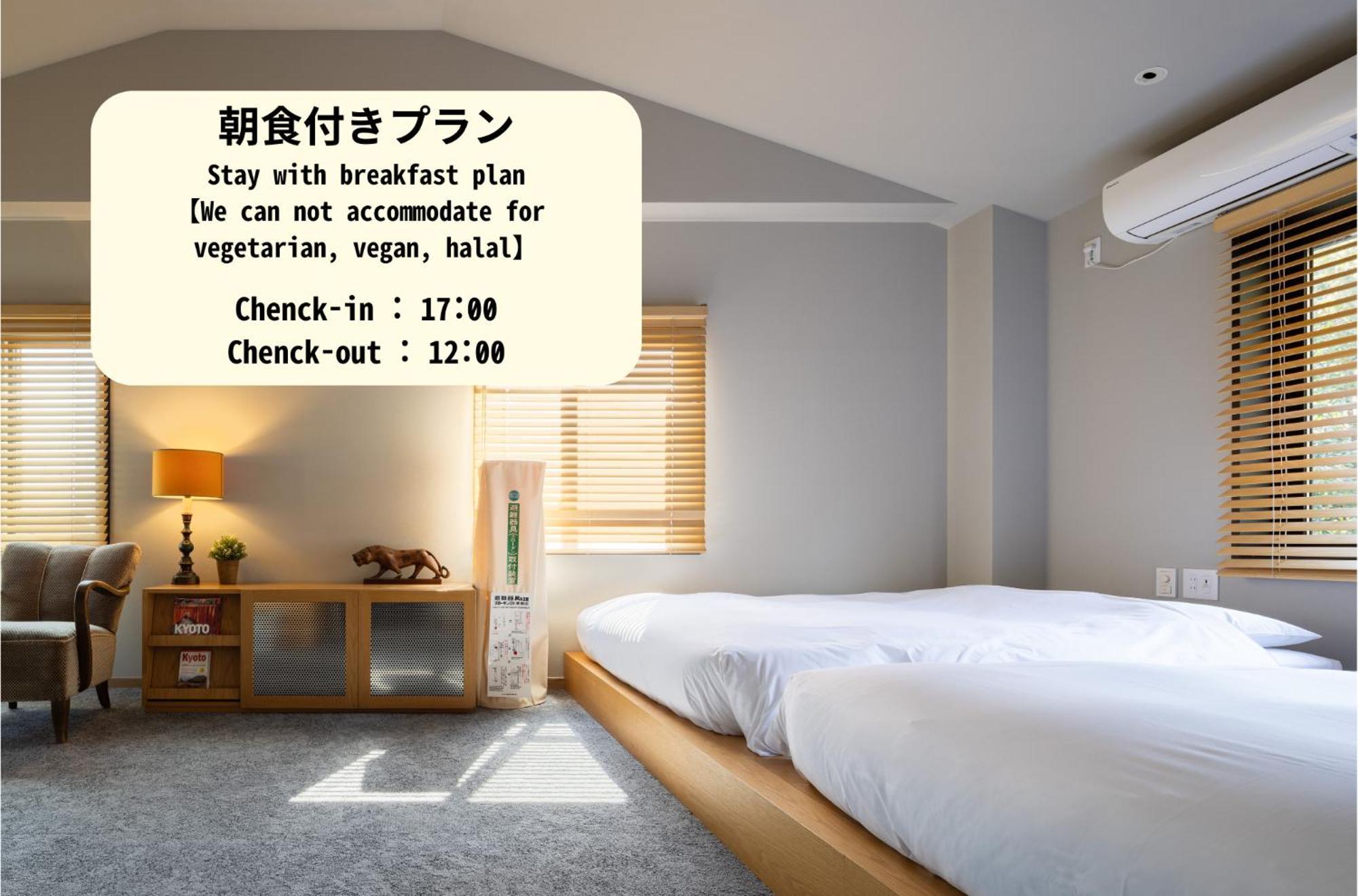 Yado Arashiyama Hotel Kyoto Exterior photo